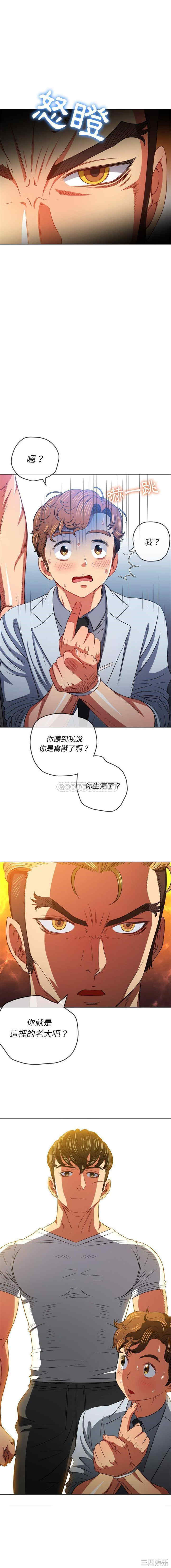 难缠小恶女/恶女勾勾缠