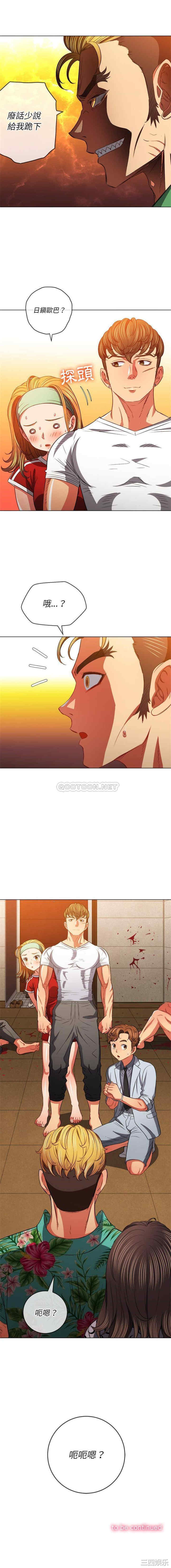 难缠小恶女/恶女勾勾缠