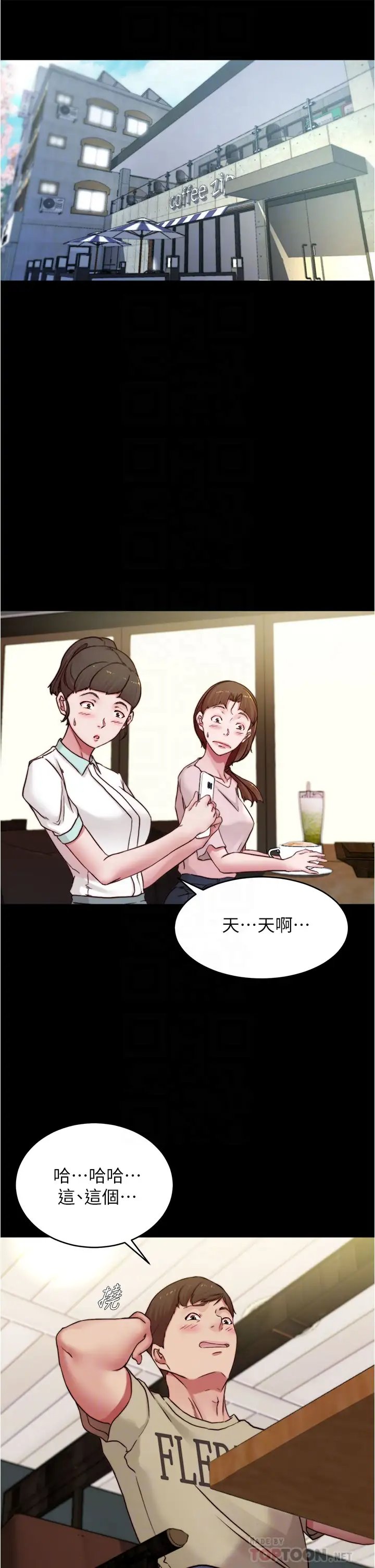 小裤裤笔记