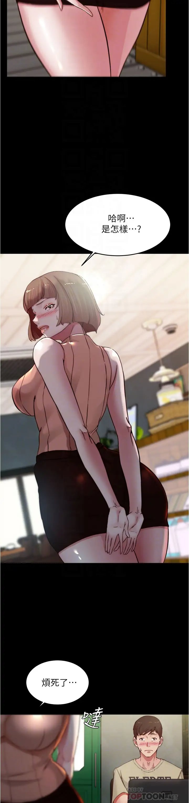 小裤裤笔记
