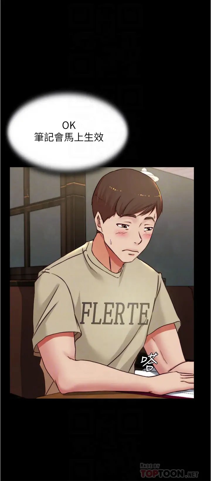 小裤裤笔记