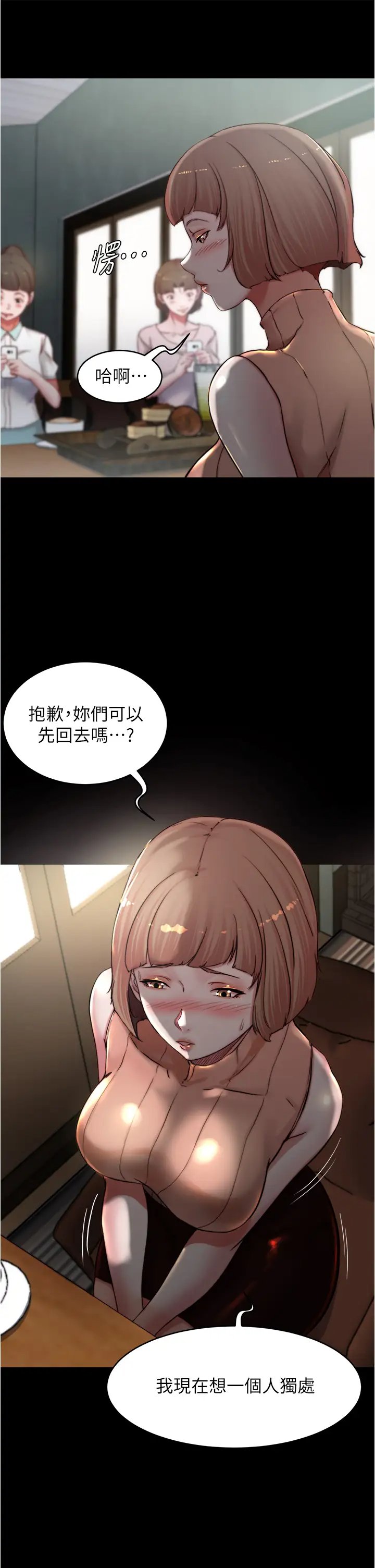 小裤裤笔记