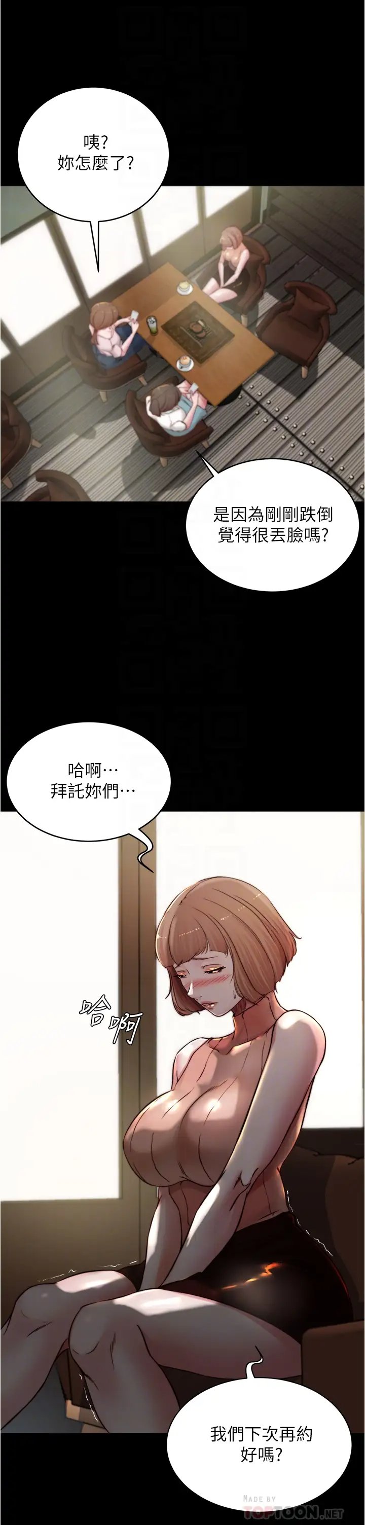 小裤裤笔记