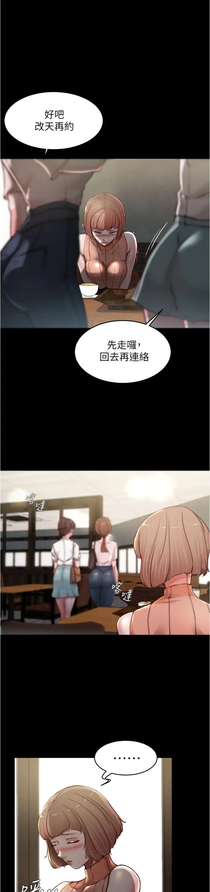 小裤裤笔记