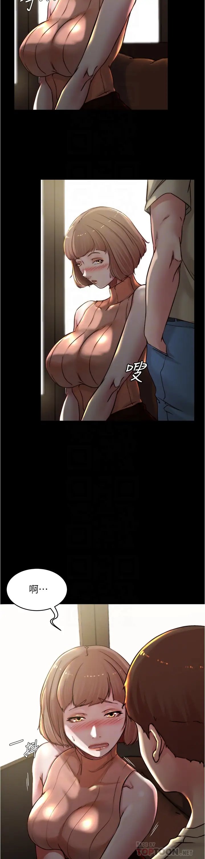 小裤裤笔记