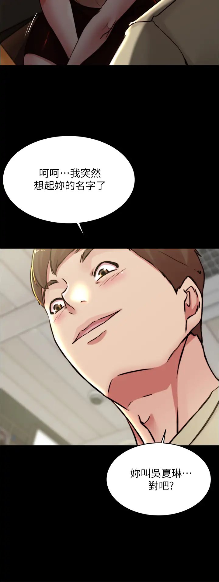 小裤裤笔记