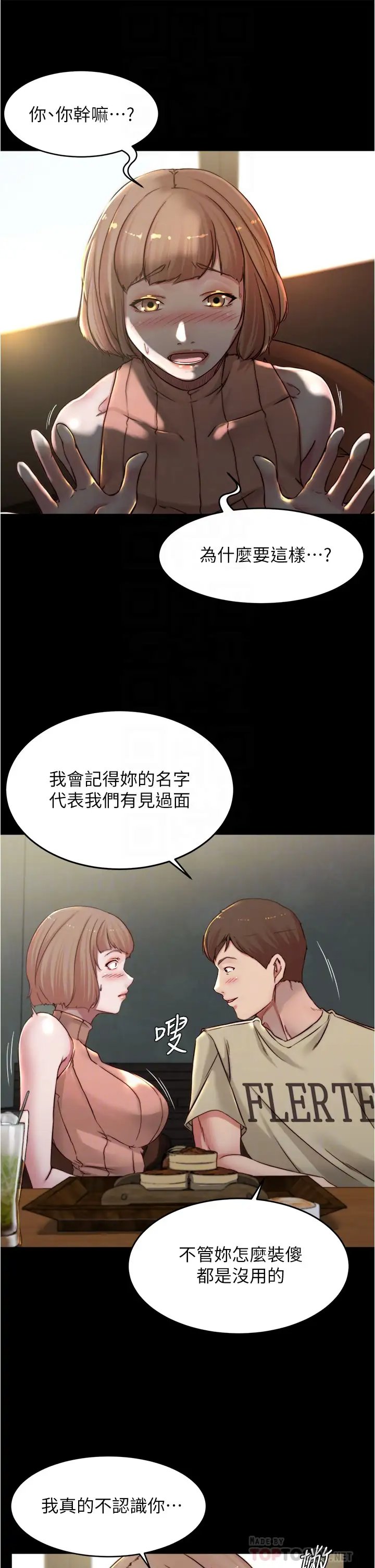 小裤裤笔记