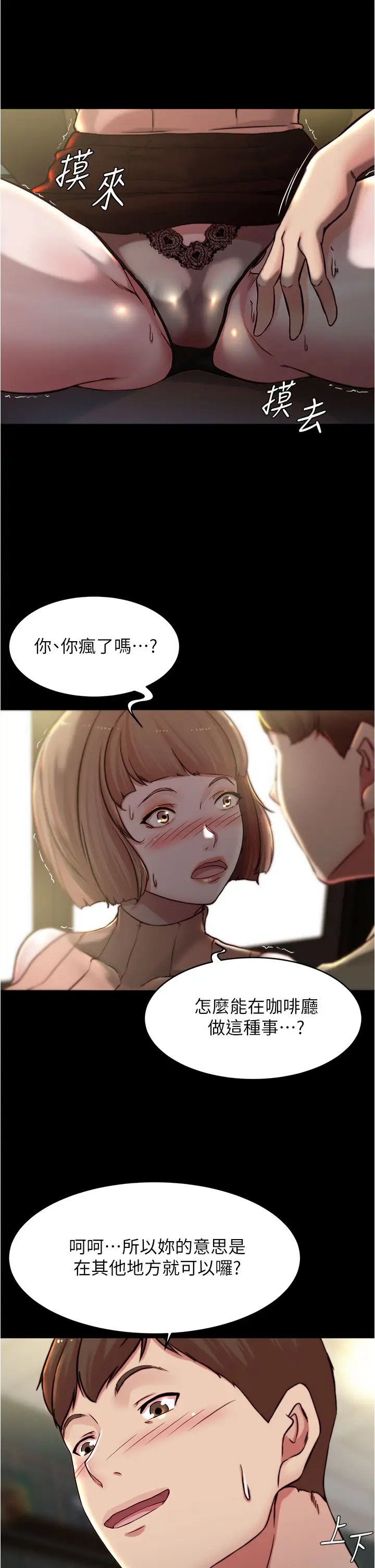 小裤裤笔记