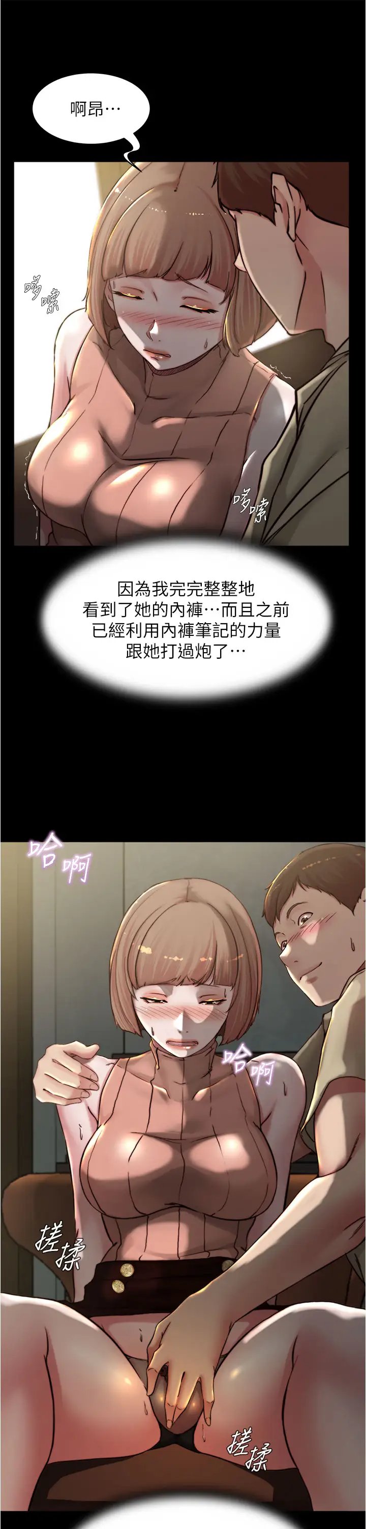 小裤裤笔记
