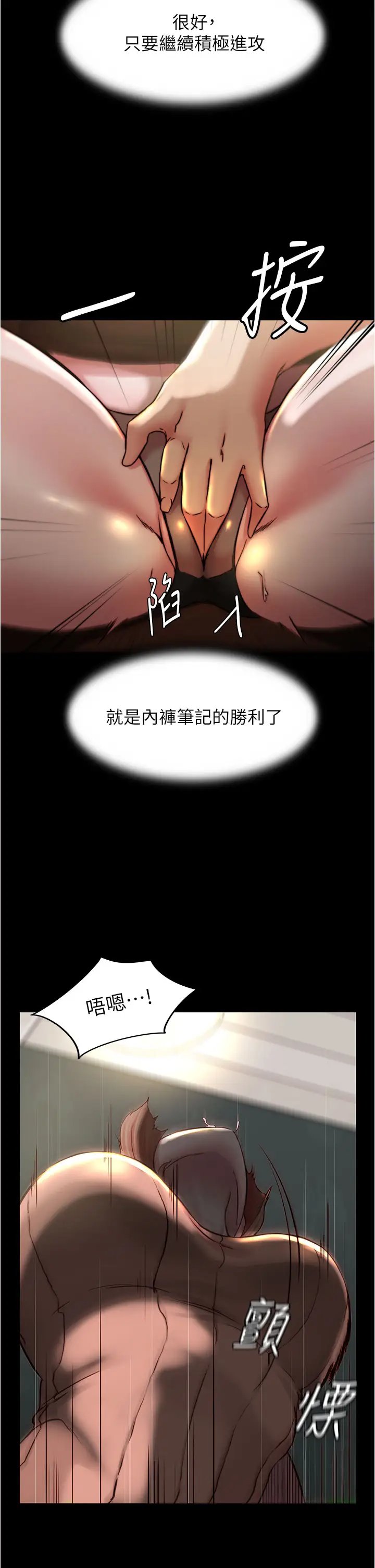 小裤裤笔记