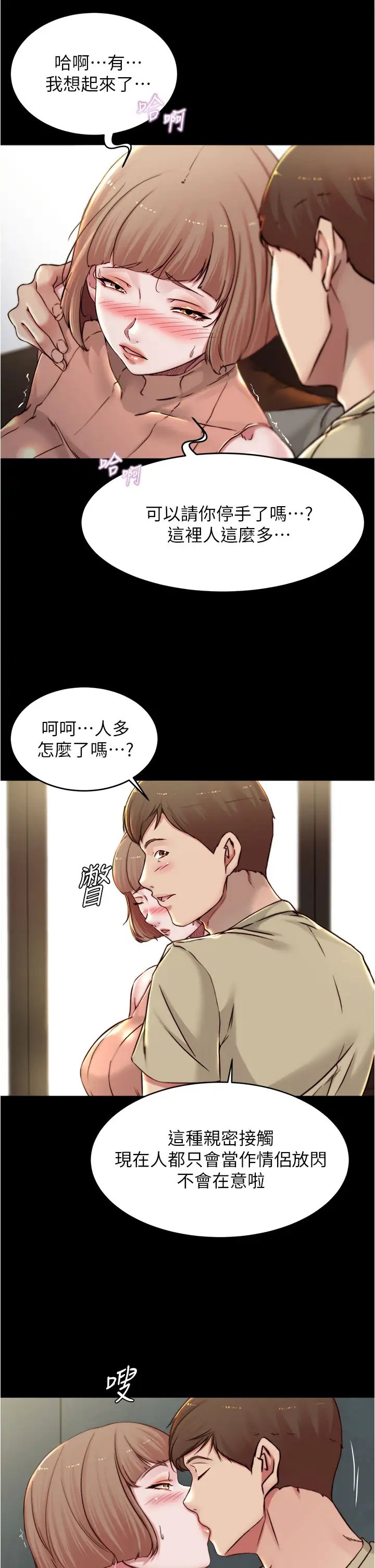 小裤裤笔记