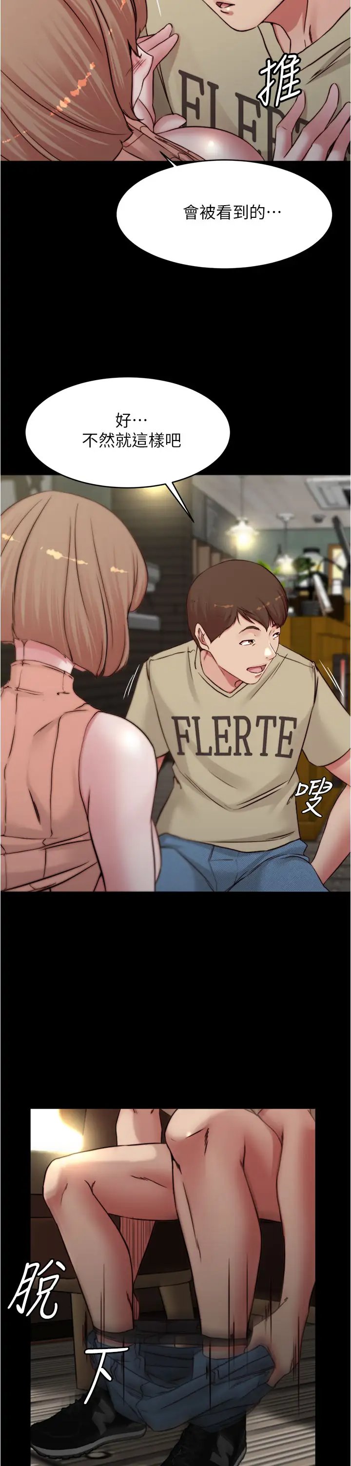 小裤裤笔记