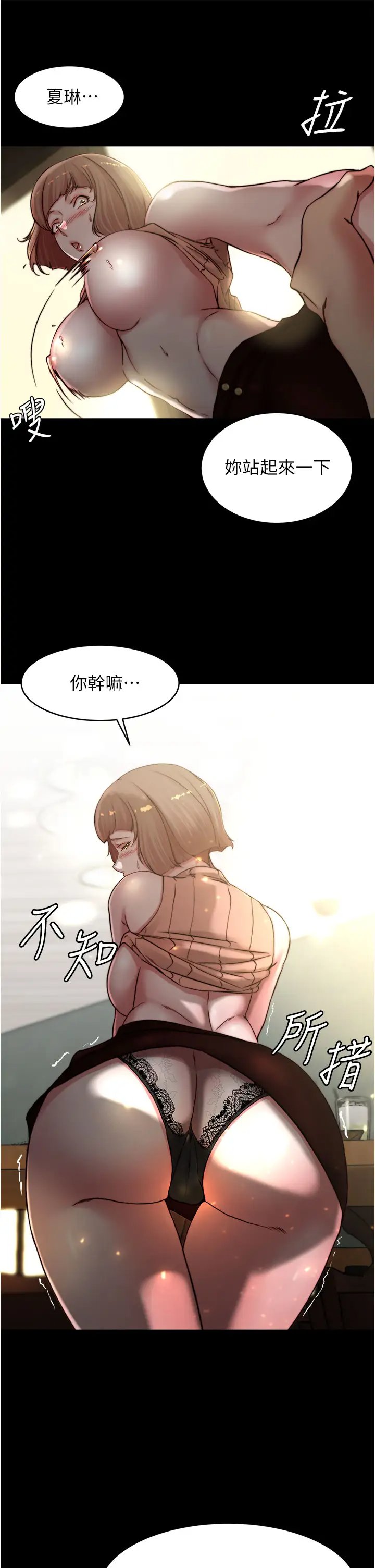 小裤裤笔记
