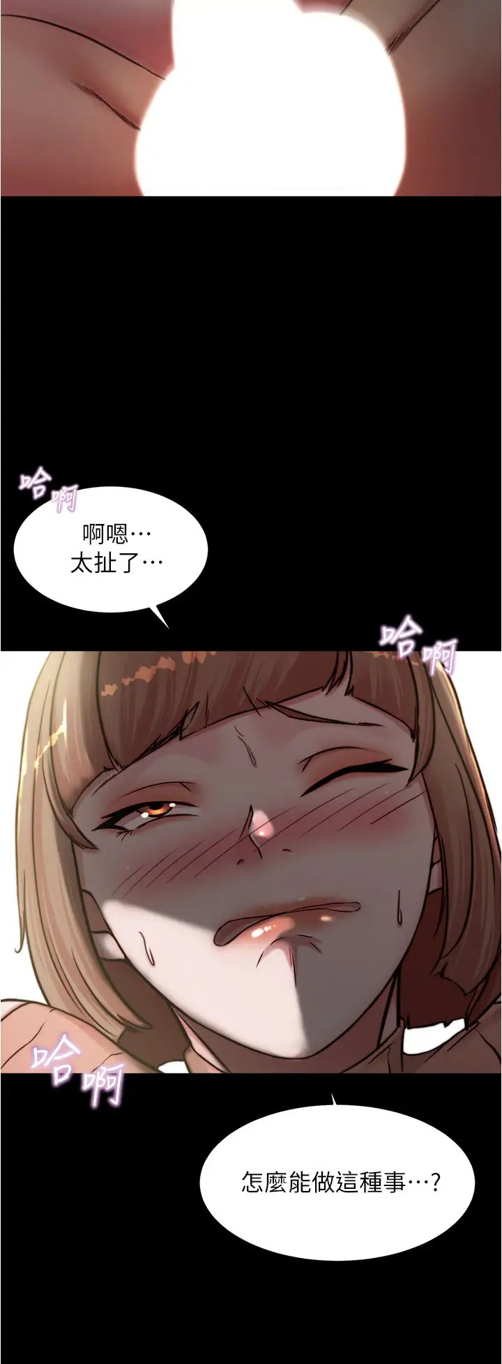 小裤裤笔记