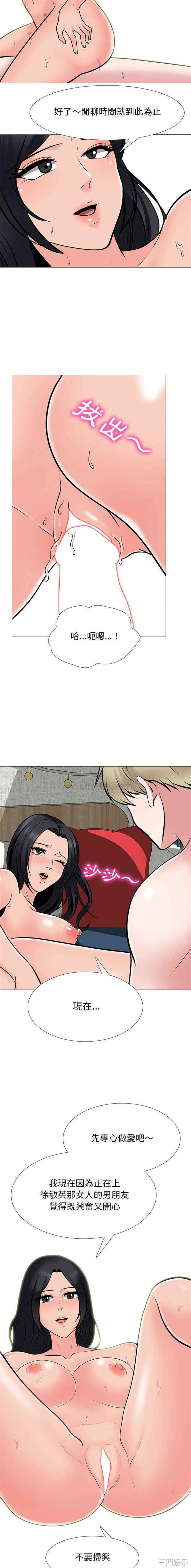 心机女教授