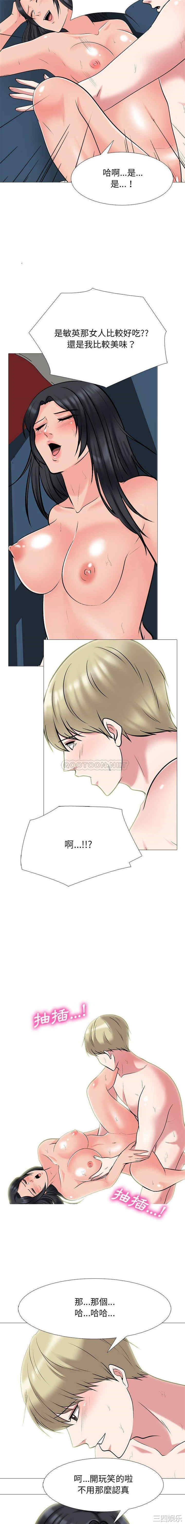 心机女教授