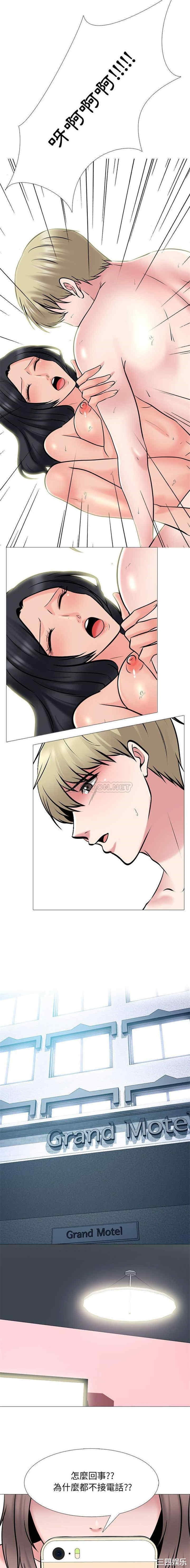 心机女教授
