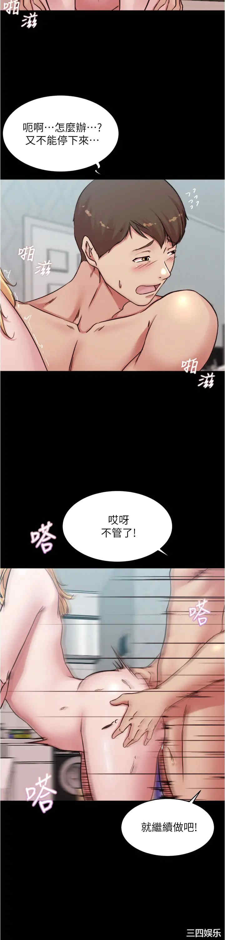 小裤裤笔记