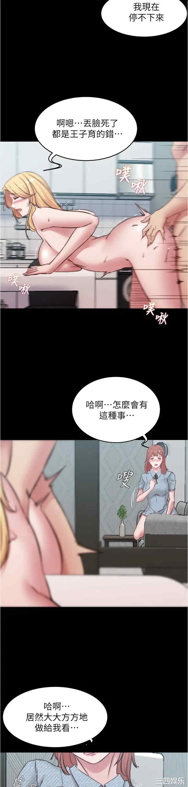小裤裤笔记