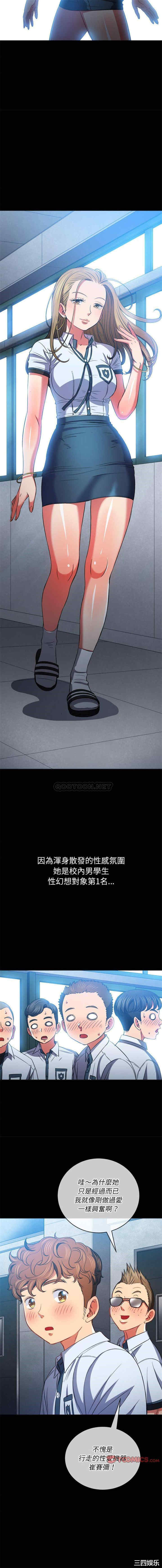 难缠小恶女/恶女勾勾缠