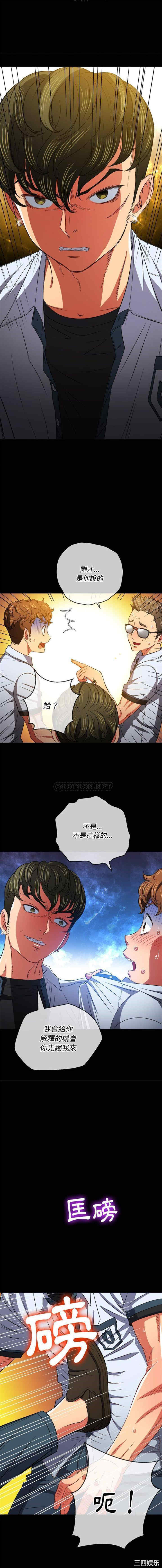 难缠小恶女/恶女勾勾缠