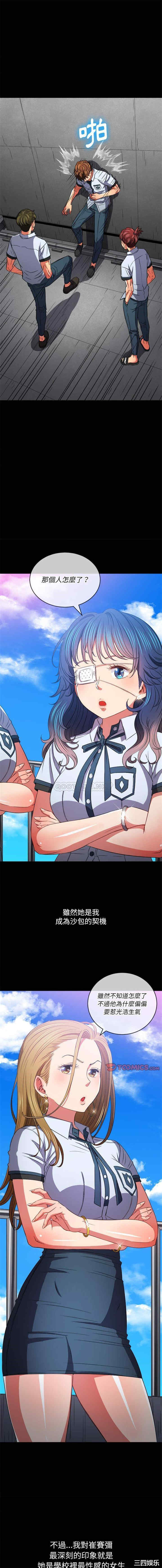 难缠小恶女/恶女勾勾缠