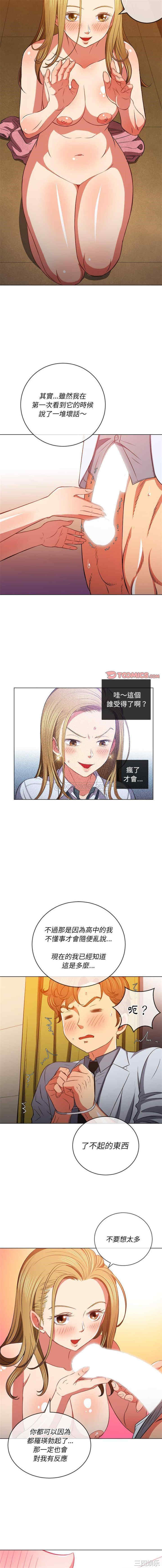 难缠小恶女/恶女勾勾缠