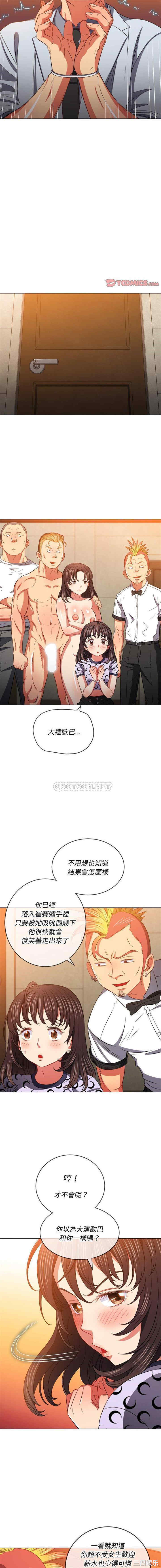 难缠小恶女/恶女勾勾缠