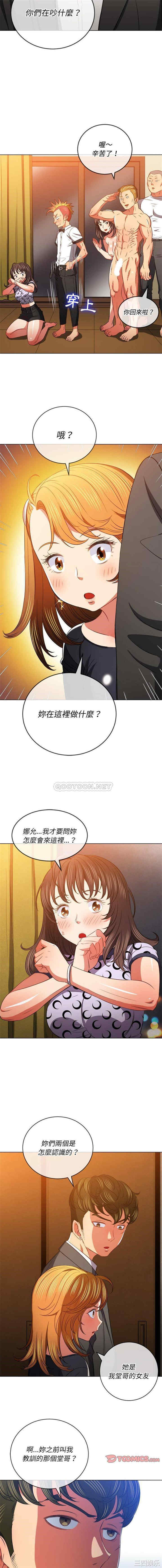 难缠小恶女/恶女勾勾缠
