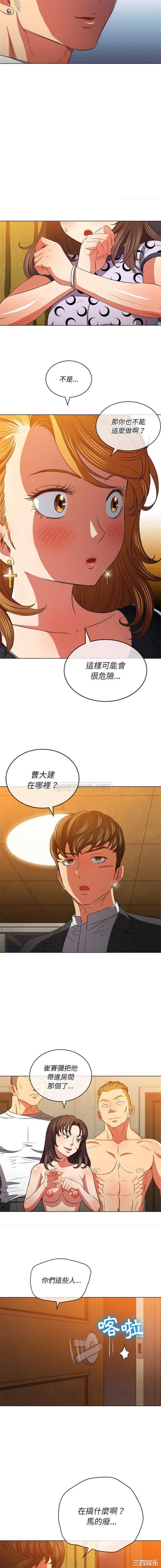 难缠小恶女/恶女勾勾缠