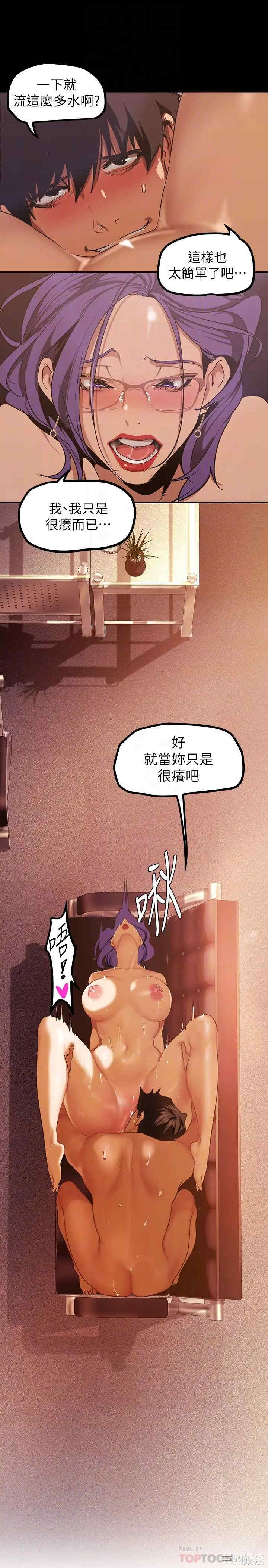 美丽新世界