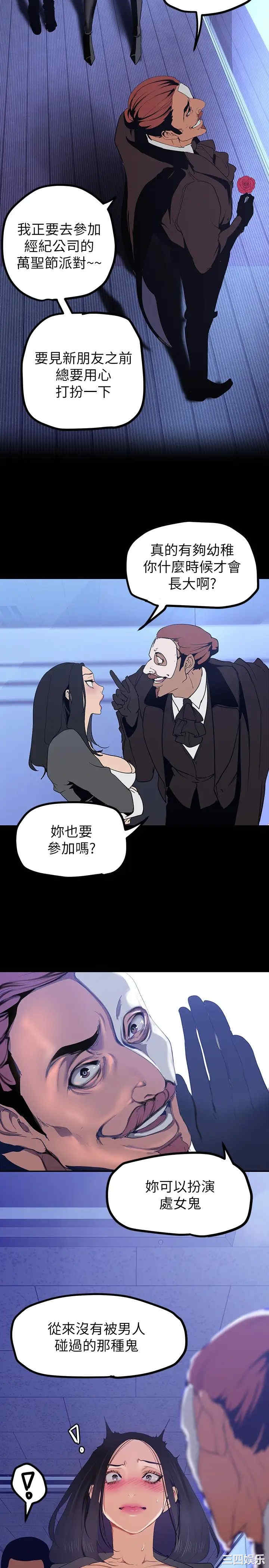 美丽新世界