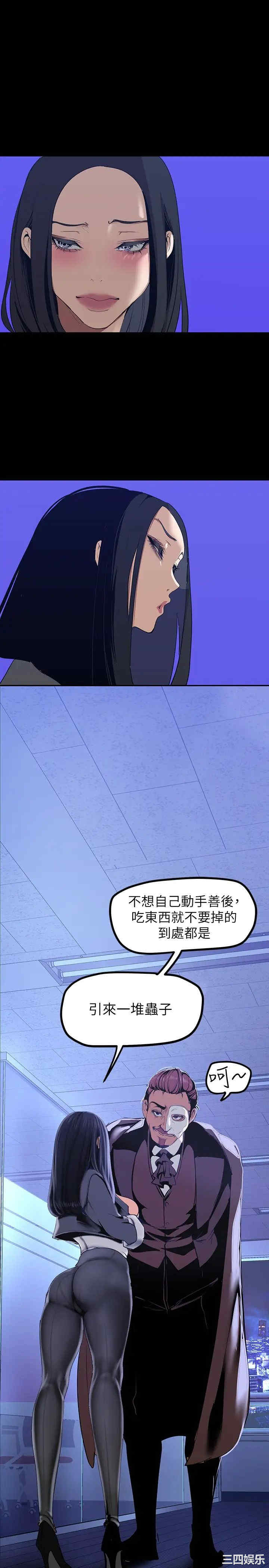 美丽新世界
