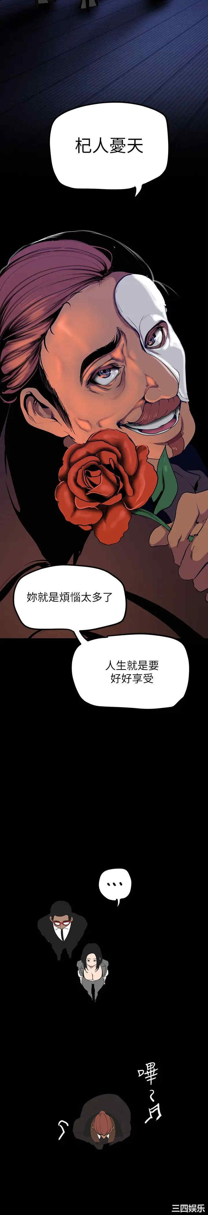 美丽新世界