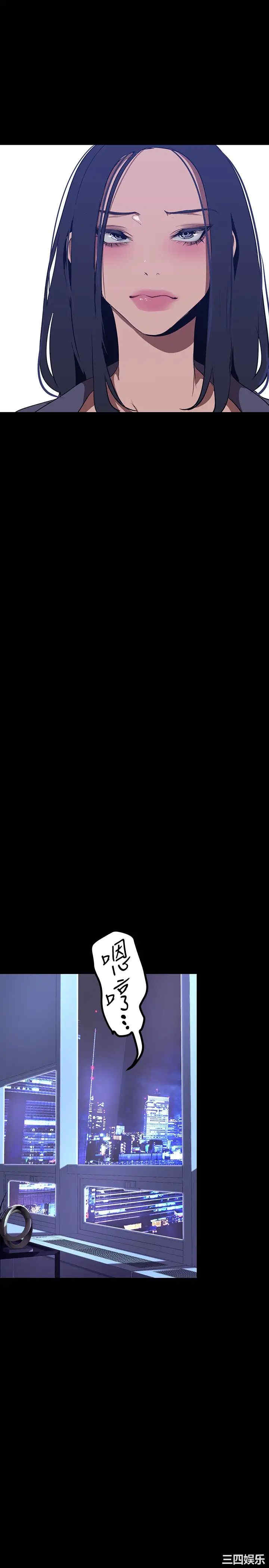 美丽新世界
