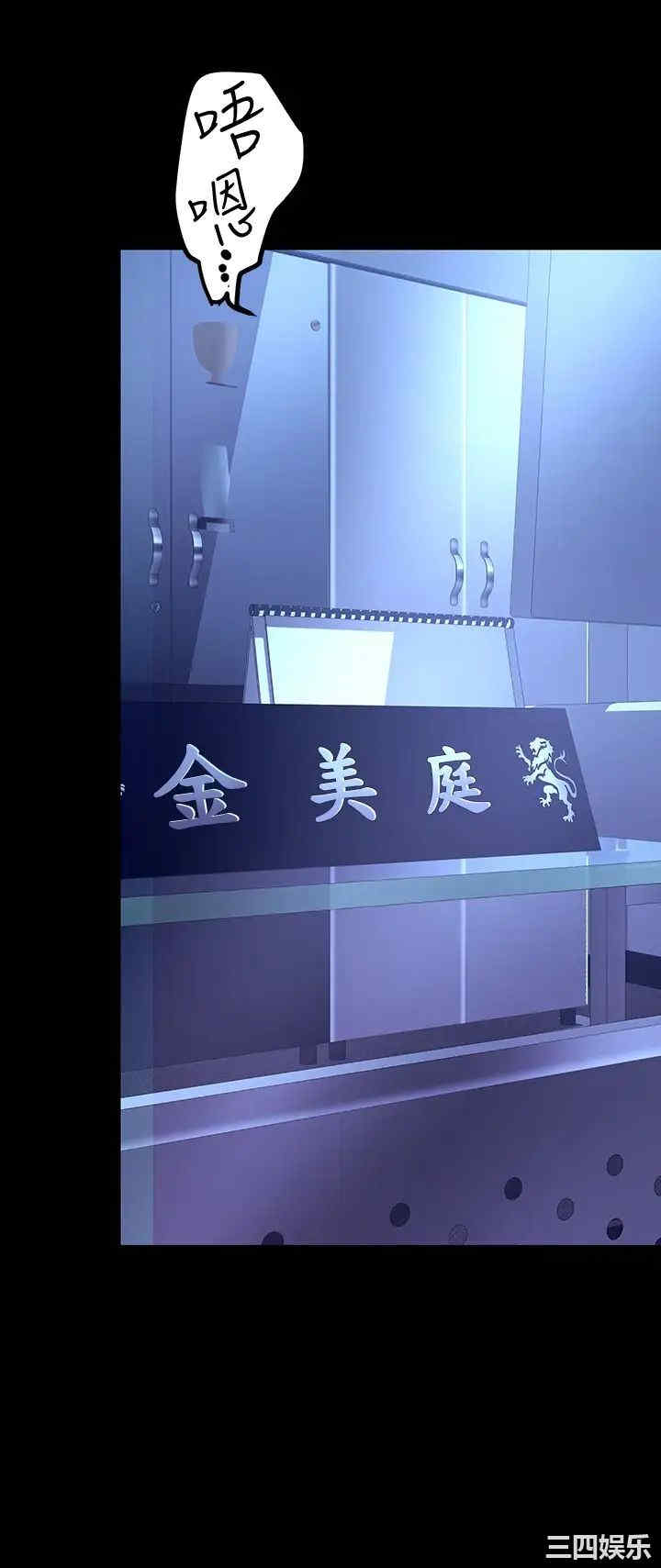 美丽新世界