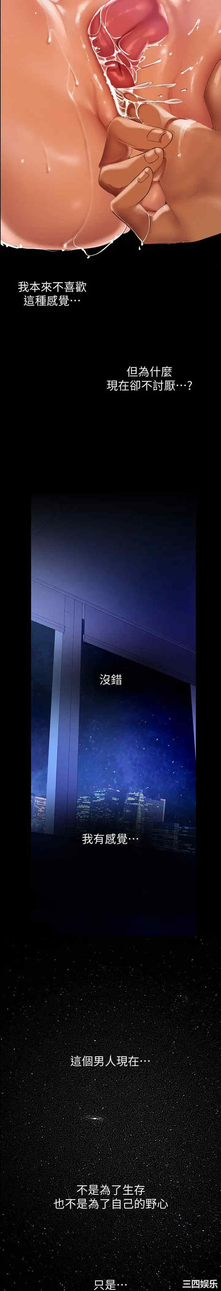 美丽新世界