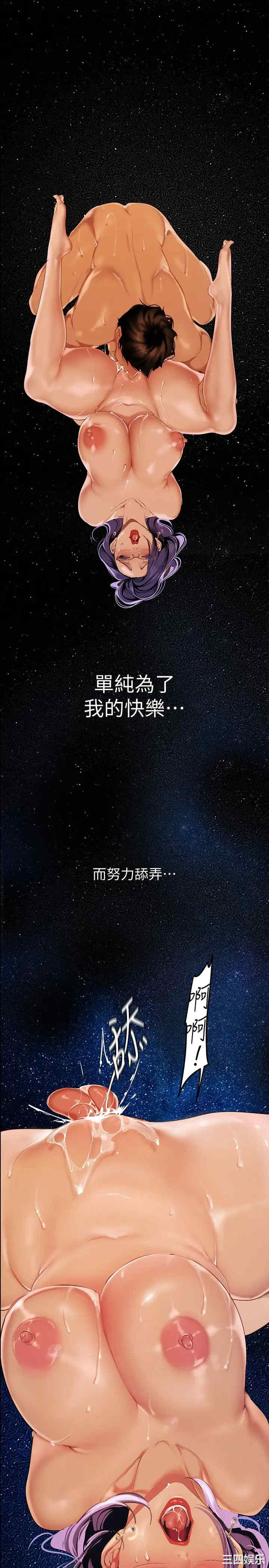 美丽新世界