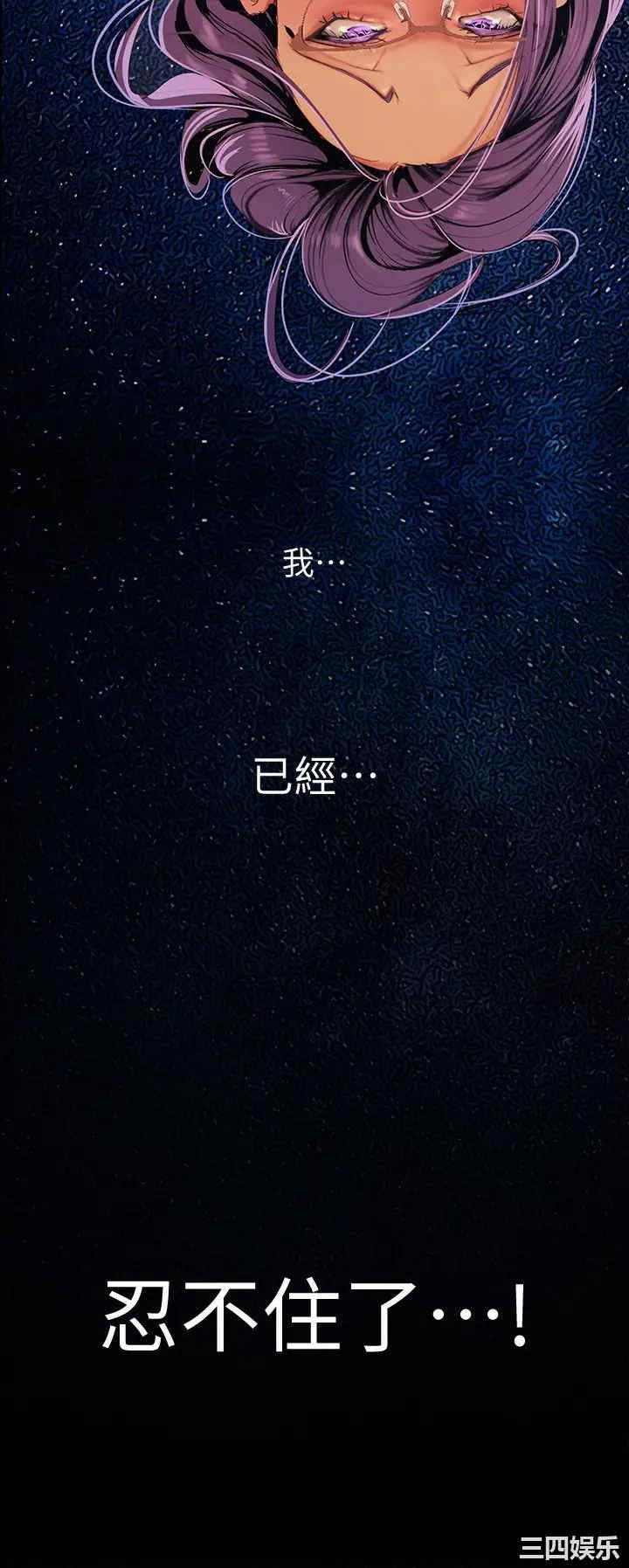 美丽新世界