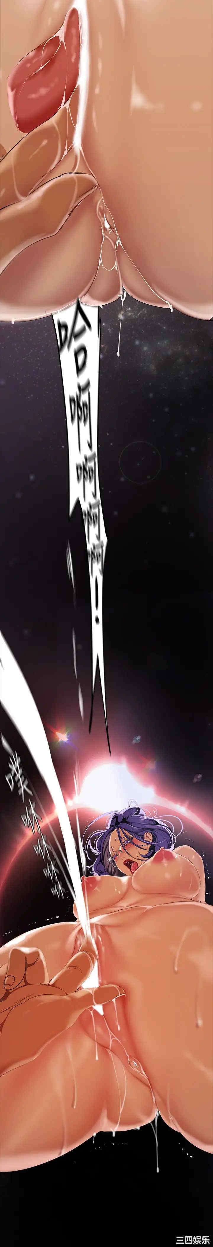 美丽新世界