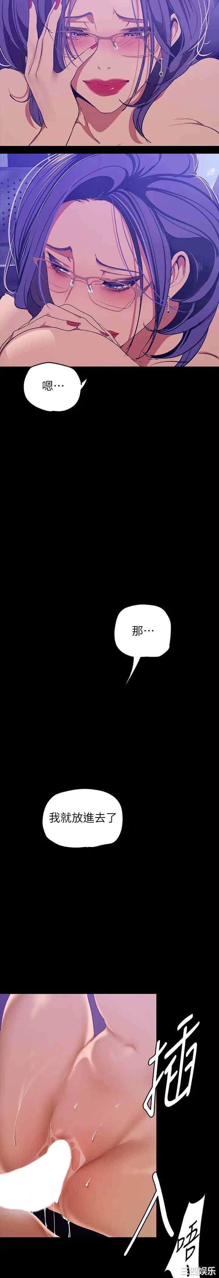 美丽新世界