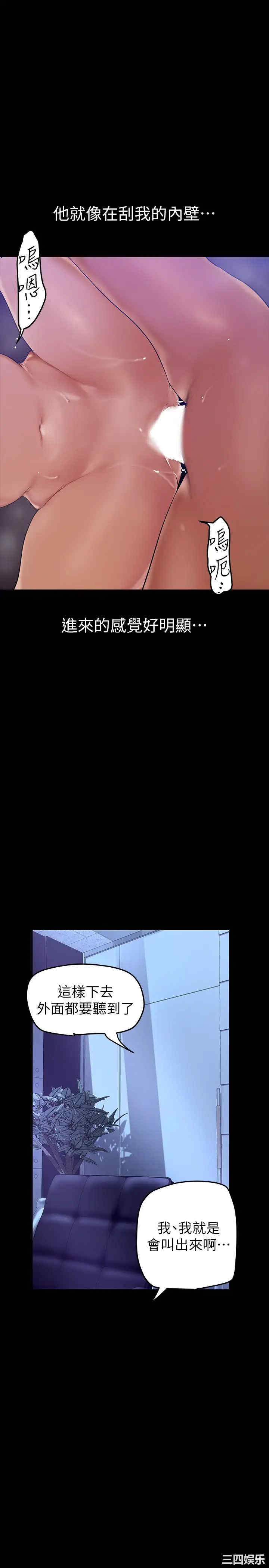 美丽新世界