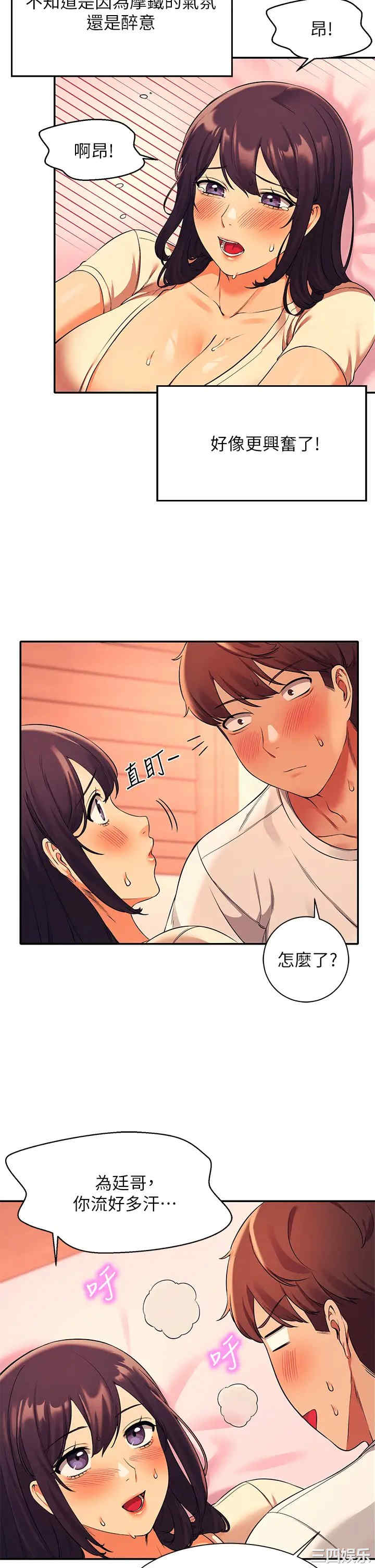 谁说理组没正妹?