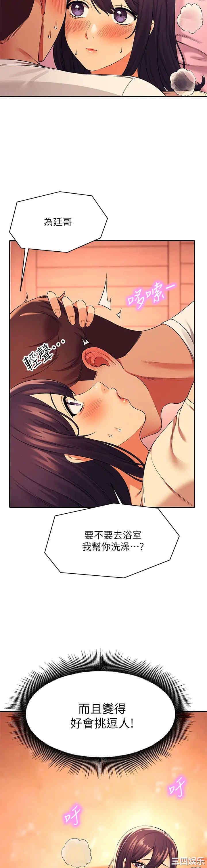 谁说理组没正妹?