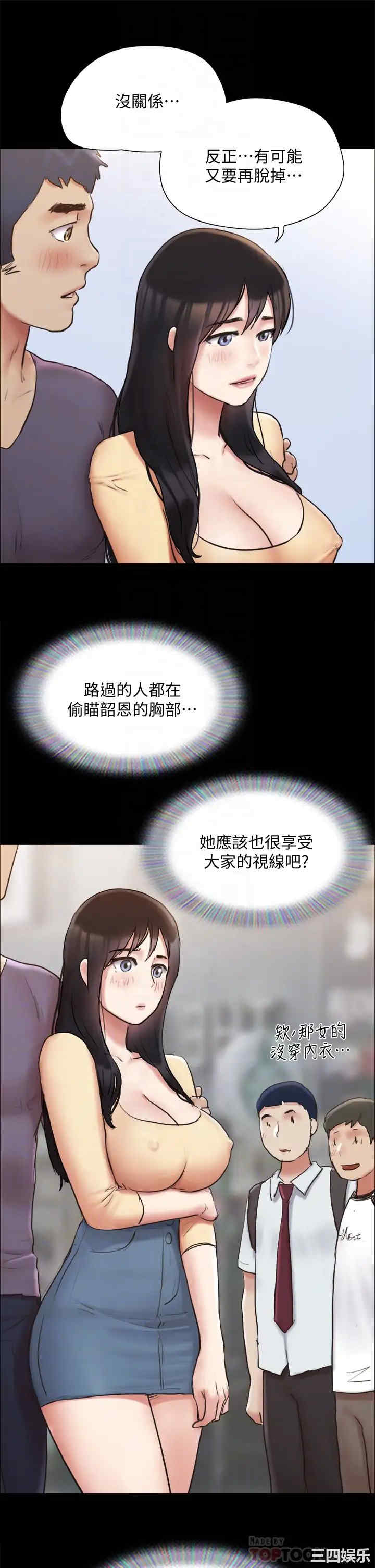 协议换爱/合意之下