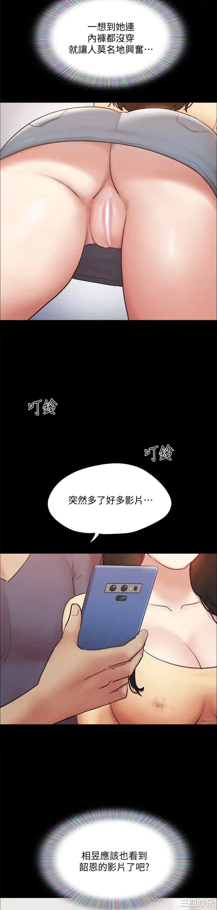 协议换爱/合意之下