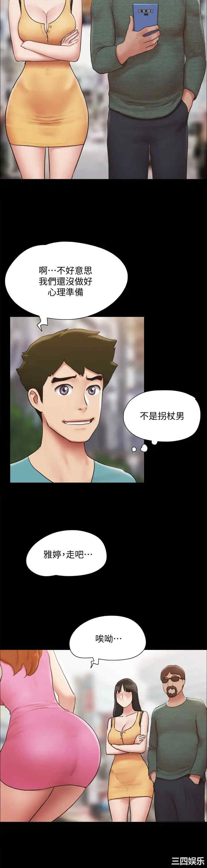 协议换爱/合意之下