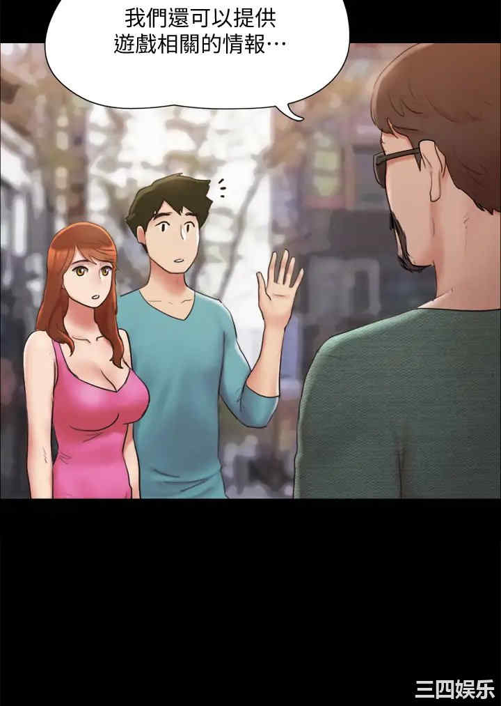 协议换爱/合意之下