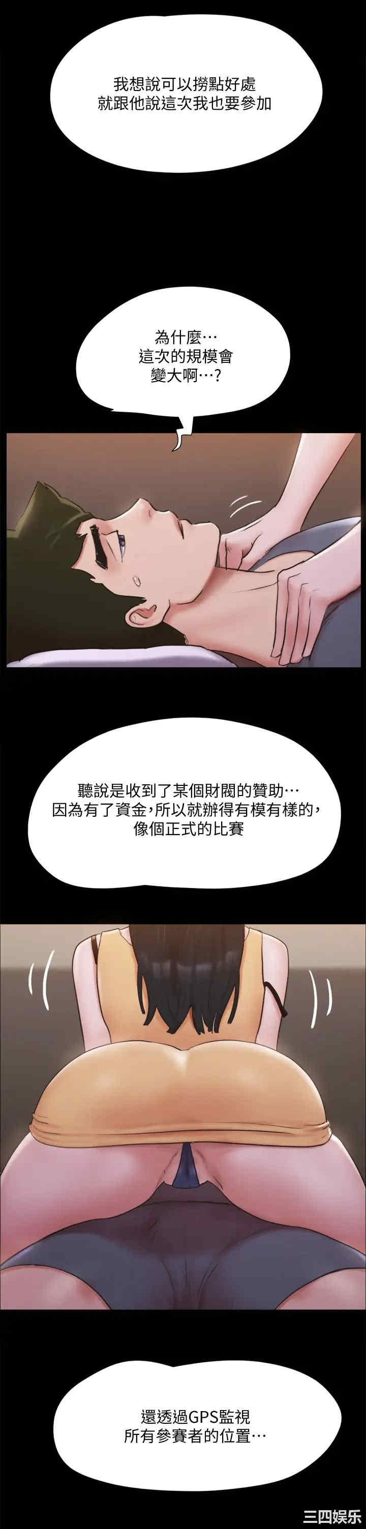 协议换爱/合意之下