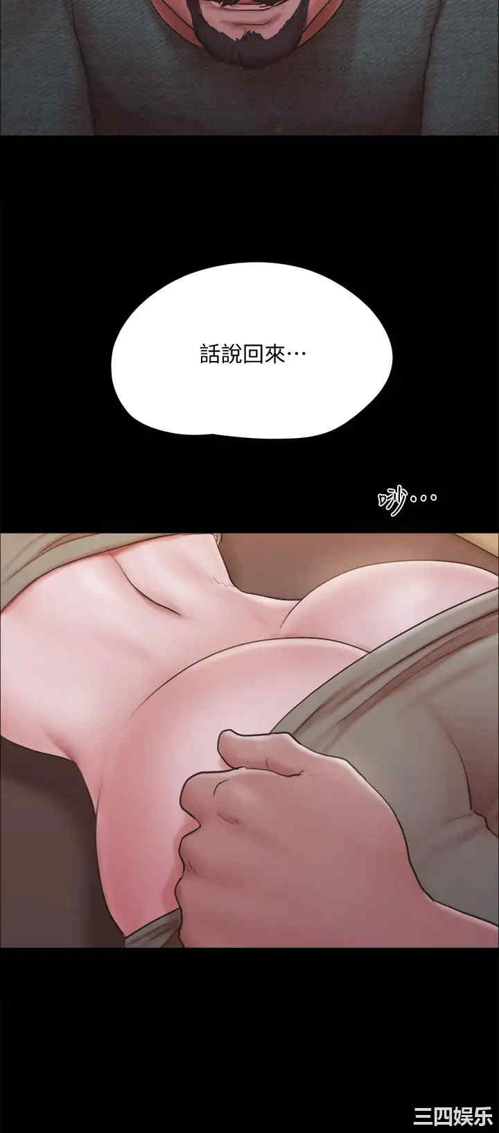 协议换爱/合意之下